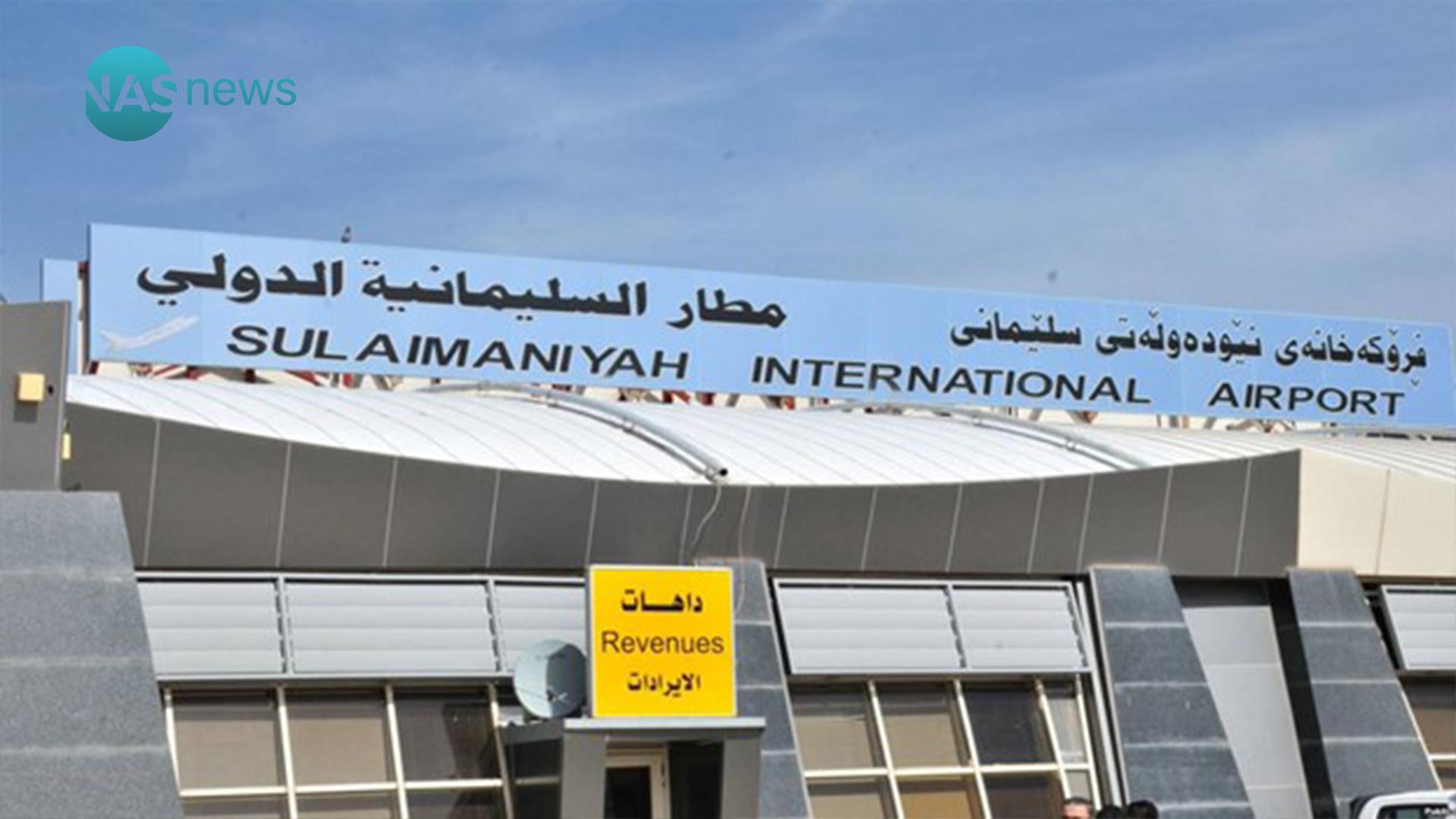 السليمانية العراق تركيا