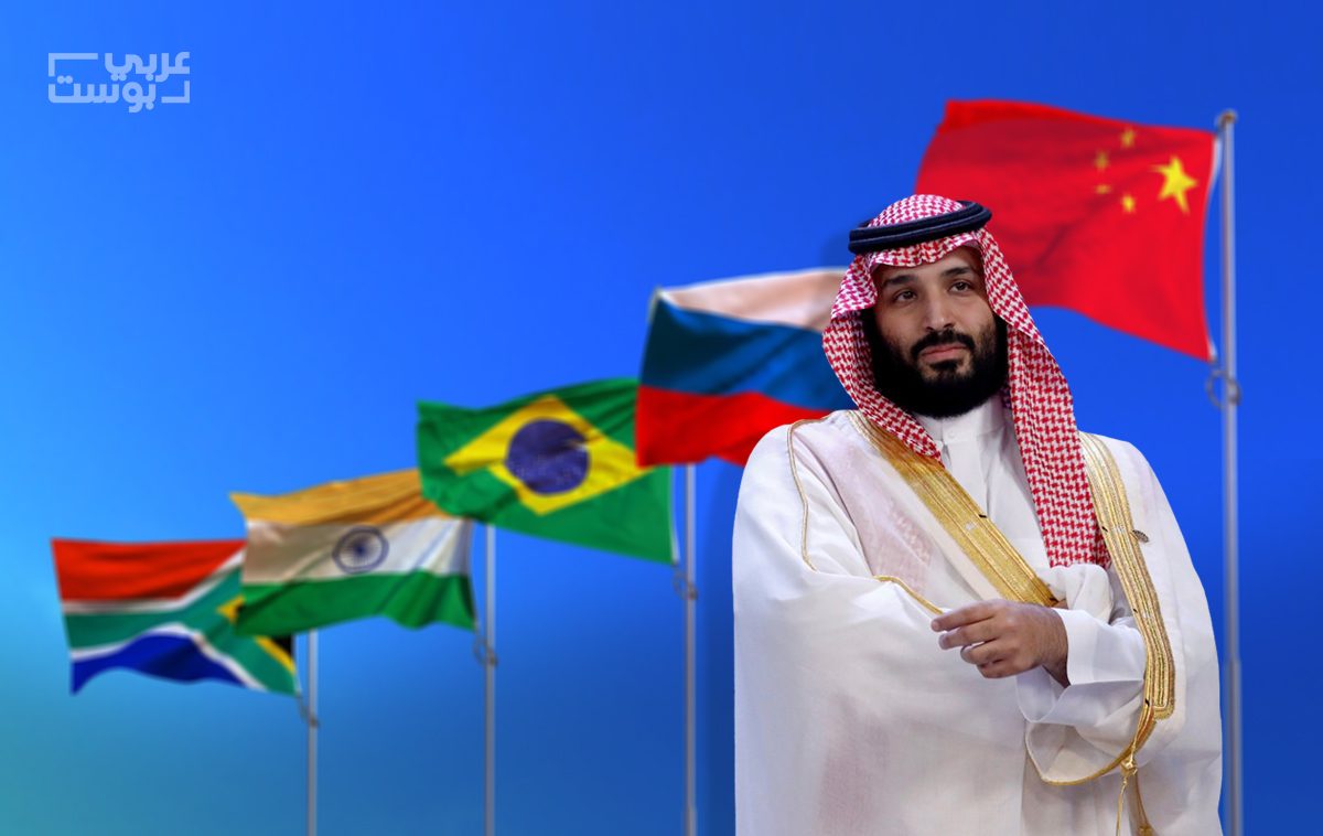 ما هي مجموعة بريكس التي تسعى لضم السعودية؟