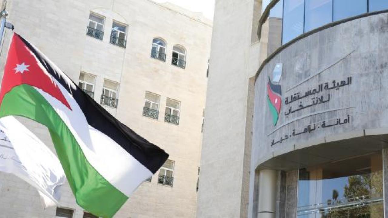 حل حزب الشراكة والإنقاذ أتى بقرار من مجلس تابع لهيئة الانتخابات