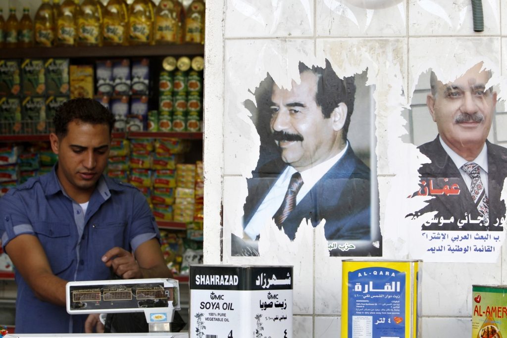 حزب البعث الأردن العراق