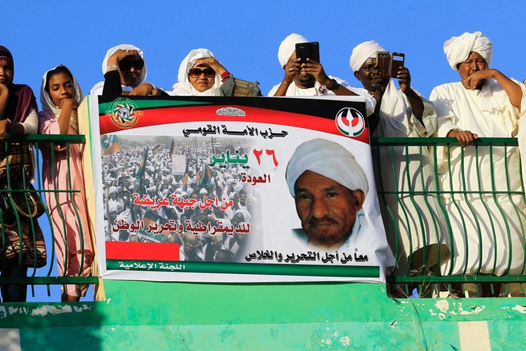 هيئة شؤون الأنصار حزب الأمة السوداني