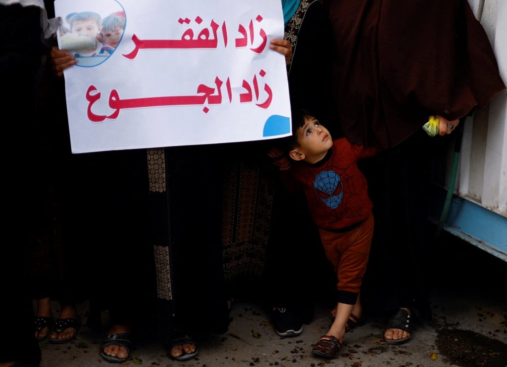 برنامج الأغذية العالمي غزة