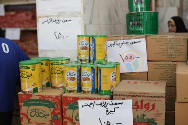 البطاقات التموينية