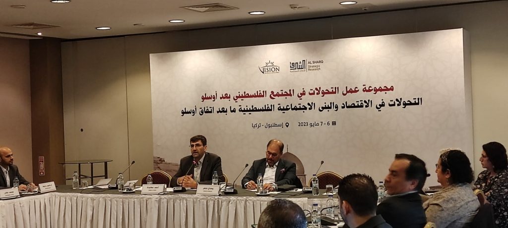 منتدى الشرق اتفاق أوسلو