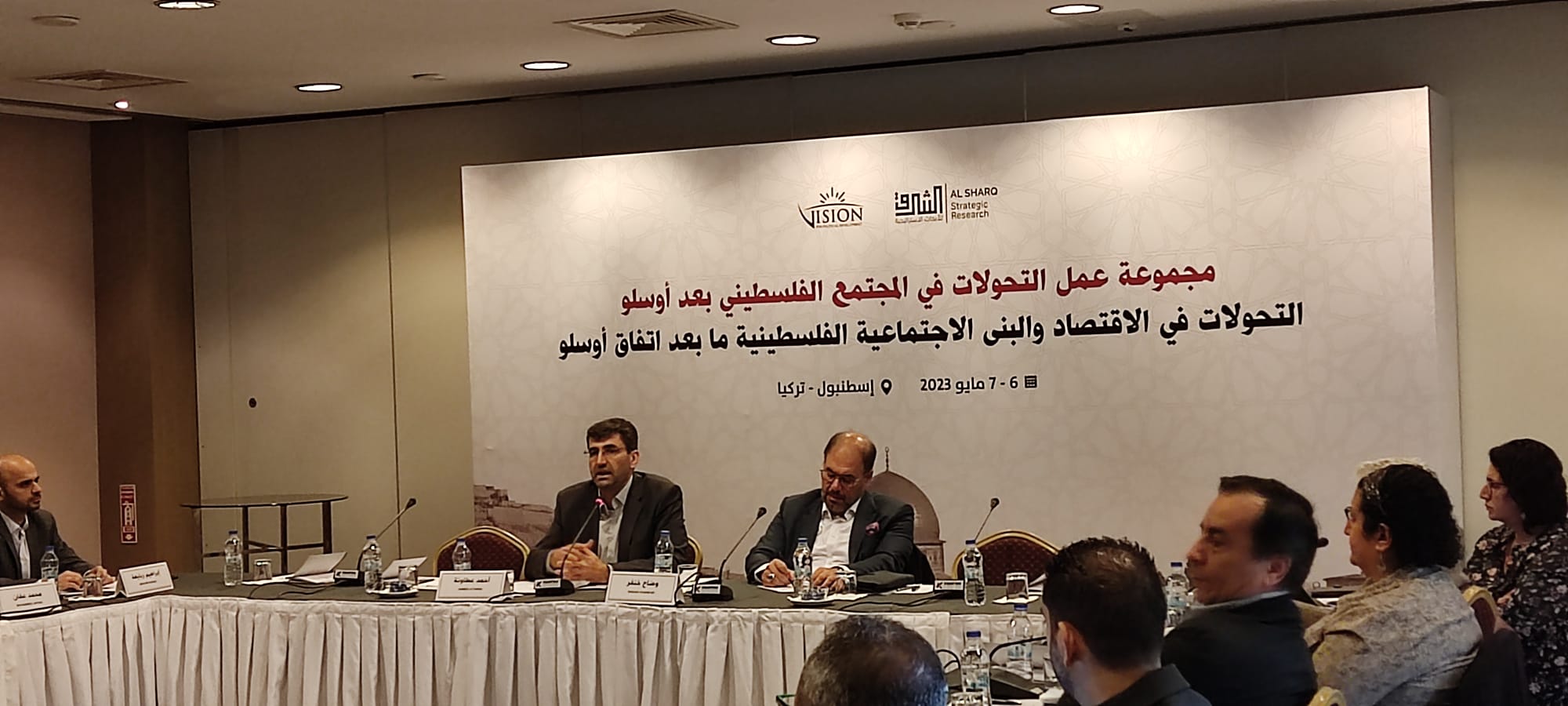 منتدى الشرق اتفاق أوسلو