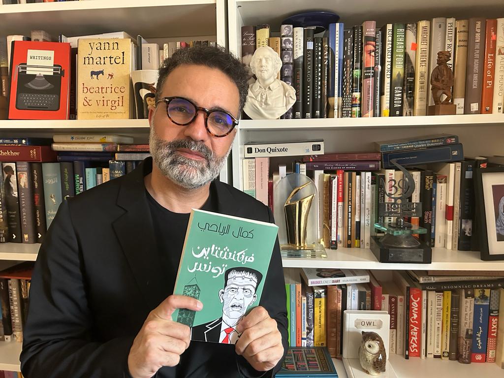 كمال الرياحي كتاب فرانكشتاين تونس