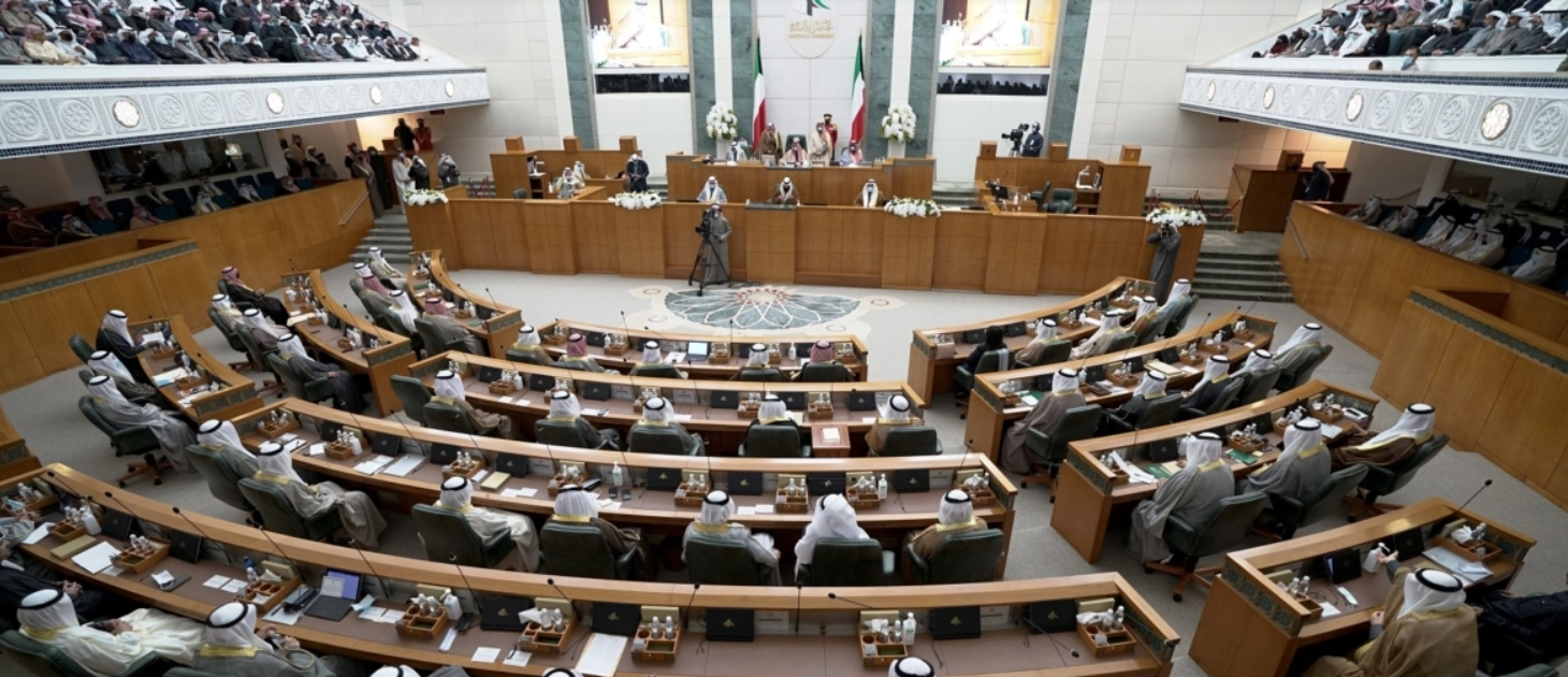 حكومة الكويت تصادق على مرسوم أميري بحل مجلس الأمة.. خطوة تمهّد لإجراء انتخابات تشريعية جديدة