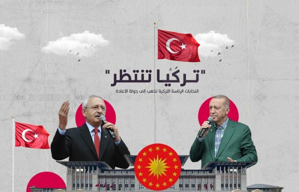 تركيا جولة ثانية