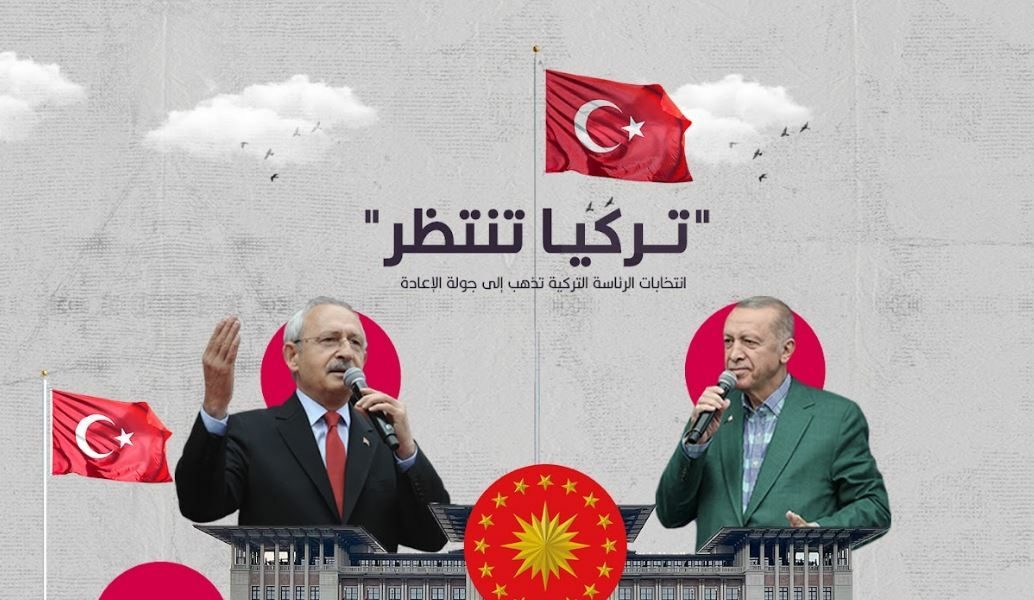 الرئيس التركي رجب طيب أردوغان ومنافسه كمال كليجدار أوغلو - عربي بوست