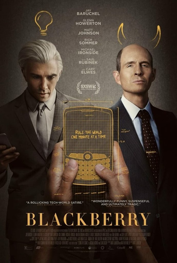 فيلم BlackBerry