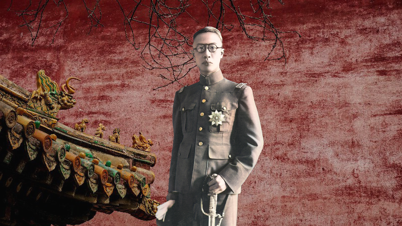 آخر إمبراطور صيني