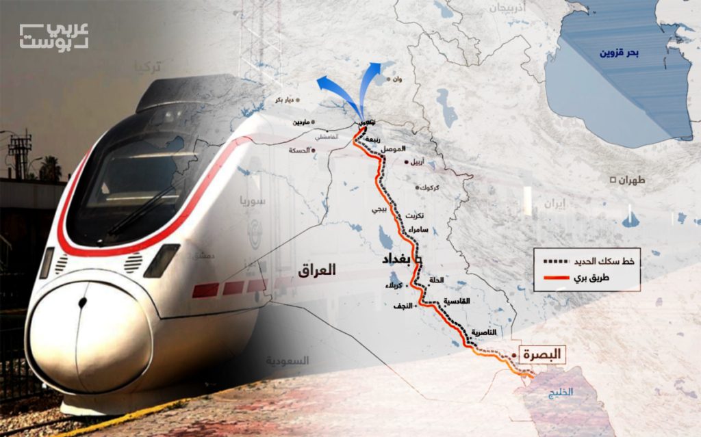 ما هو طريق الحرير العراقي الذي سيكون بديلاً لقناة السويس وسيربط آسيا بأوروبا عبر تركيا؟