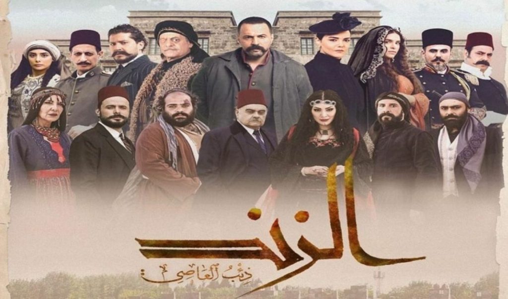 الدراما السورية