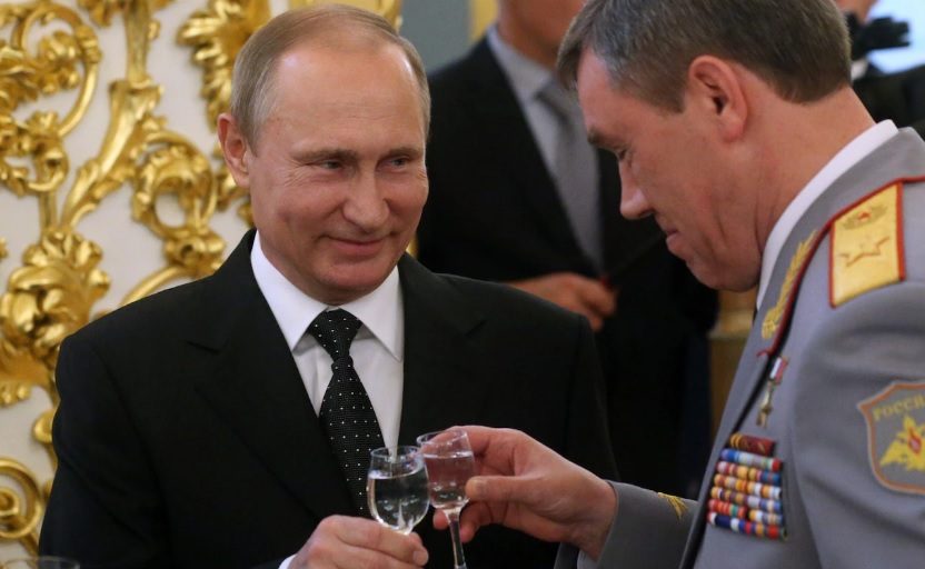 بوتين جيراسيموف