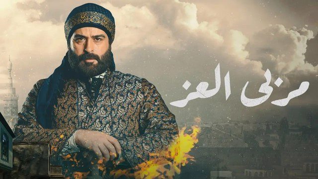الدراما السورية