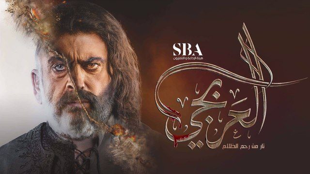 الدراما السورية
