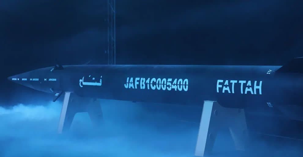 إيران صاروخ فرط صوتي