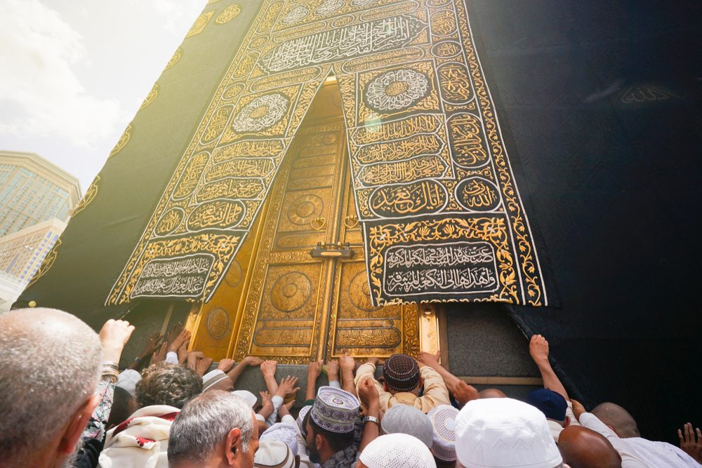 لماذا فرض الله الحج