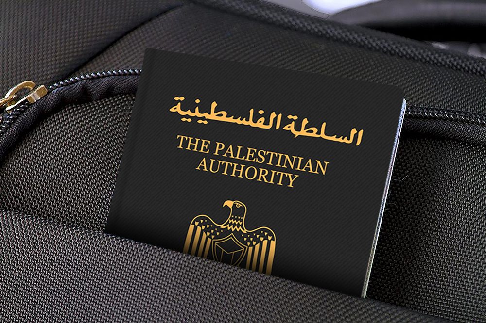 الجواز الفلسطيني