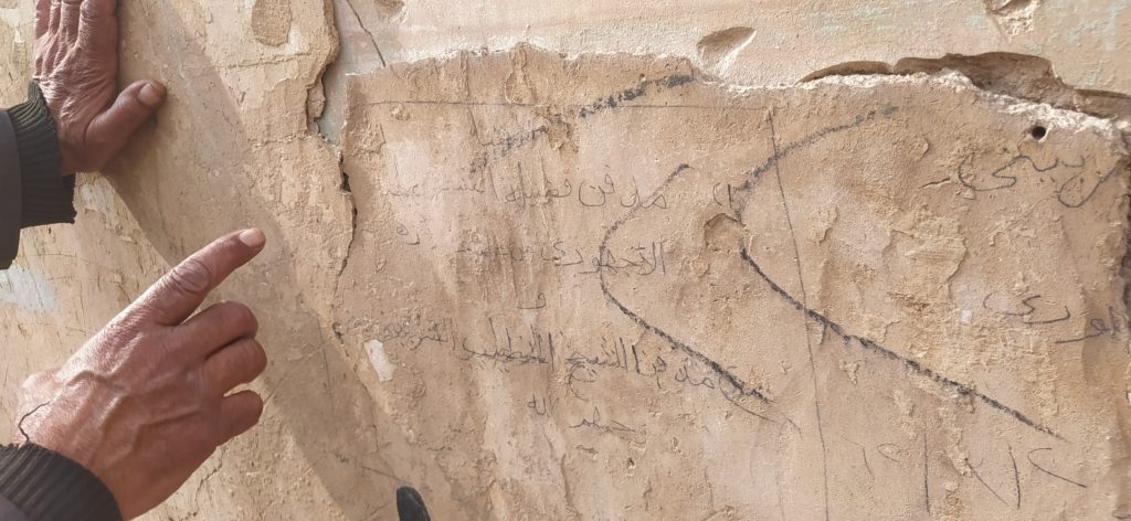قبور مصر