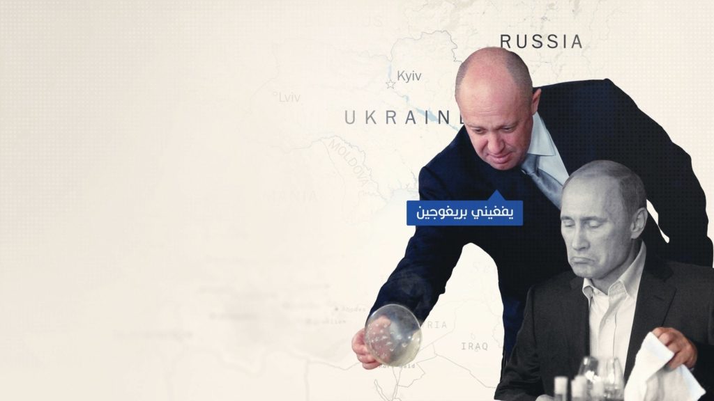 بوتين فاغنر بريغوجين