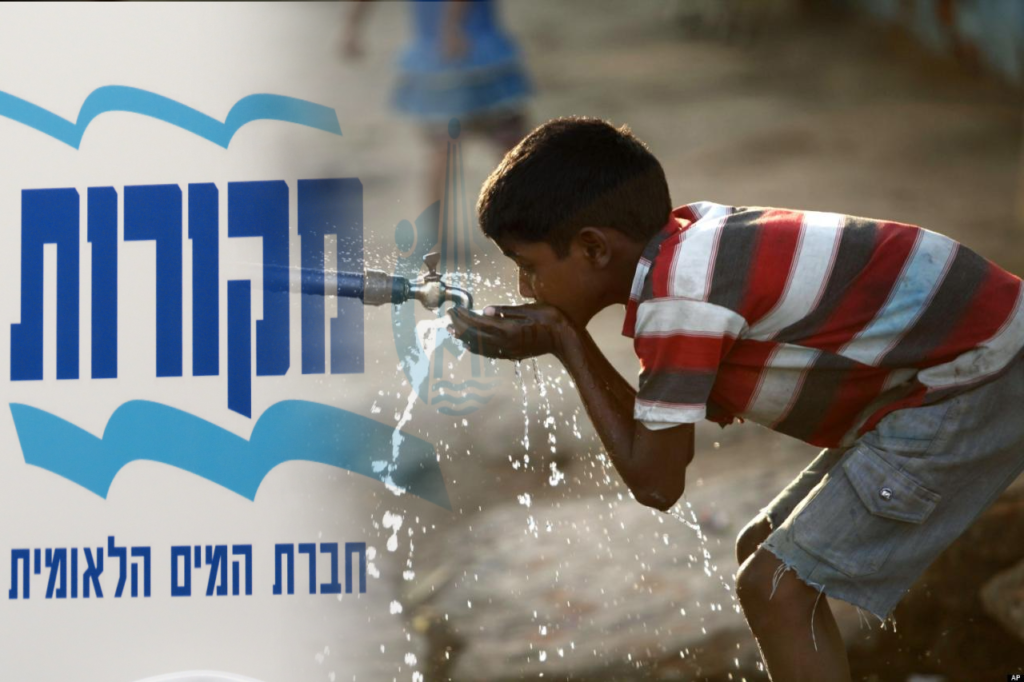 أزمة المياه في الضفة