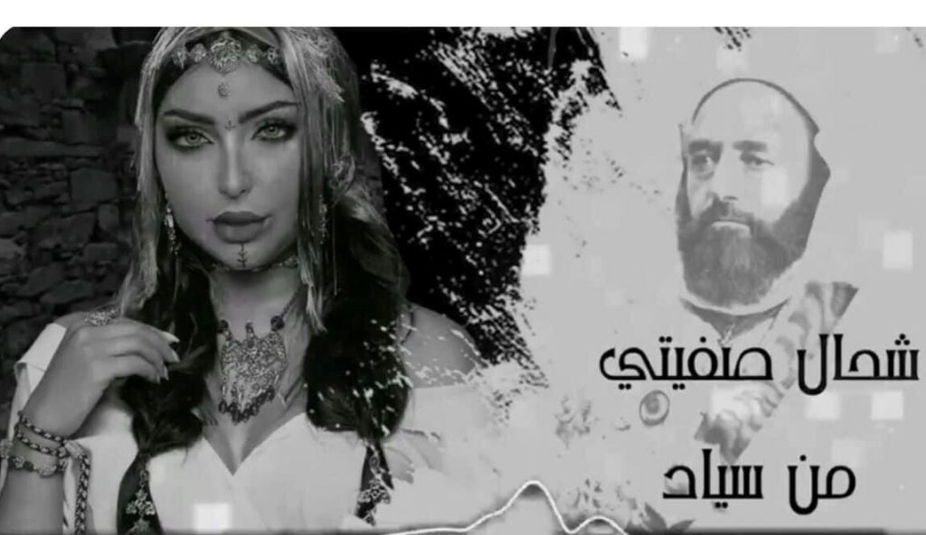 دنيا بطمة خربوشة