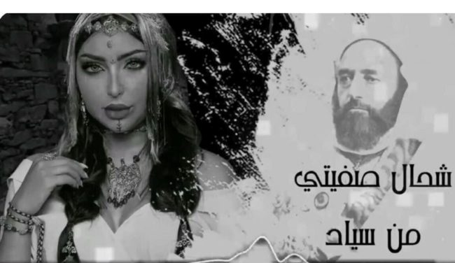 “لم تقصد الإساءة لرمز الجزائر”.. يوتيوب يحذف أغنية المغربية دنيا بطمة بسبب صورة للأمير عبد القادر