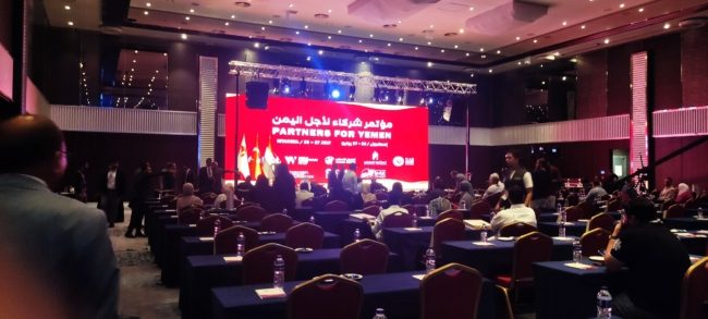 “طلاب بلا مدارس، ويدرسون تحت الخيام”.. مؤتمر دولي بإسطنبول يستعرض حال التعليم الصادم في اليمن