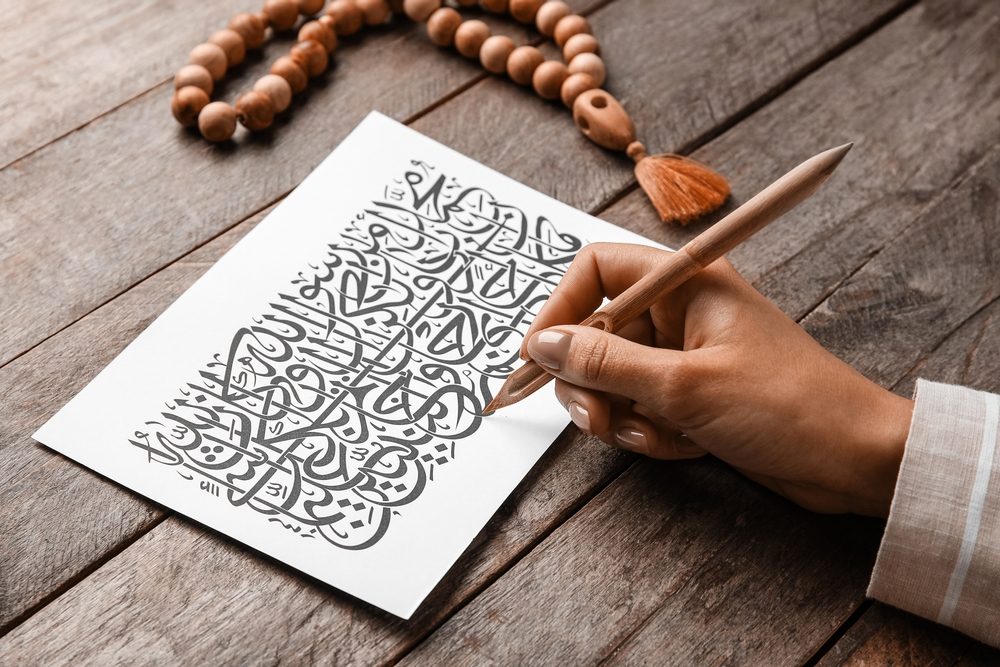 العربية
