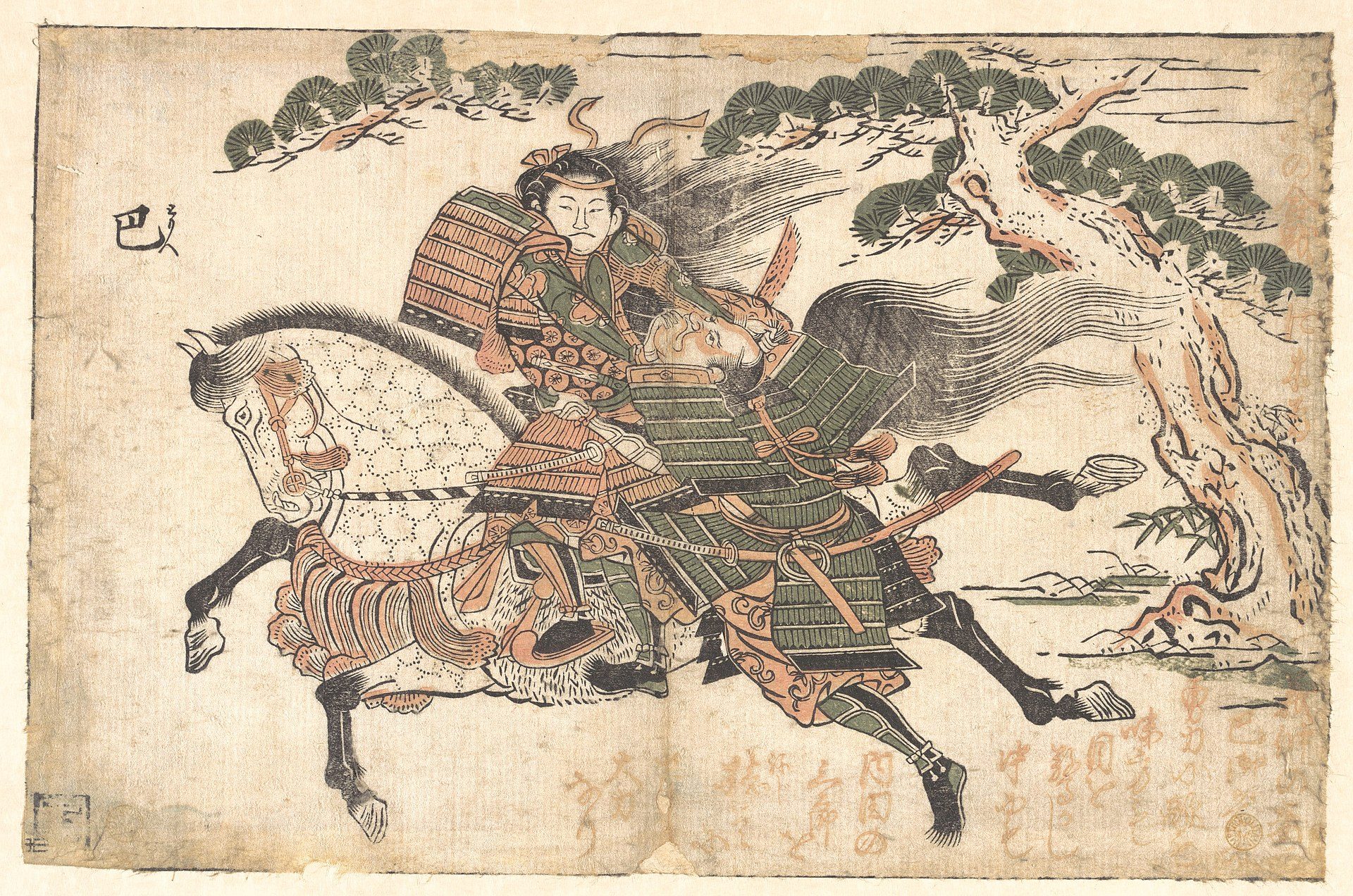 تومو غوزين وهي تفتك بعدوها من على ظهر الحصان - Wikimedia Commons