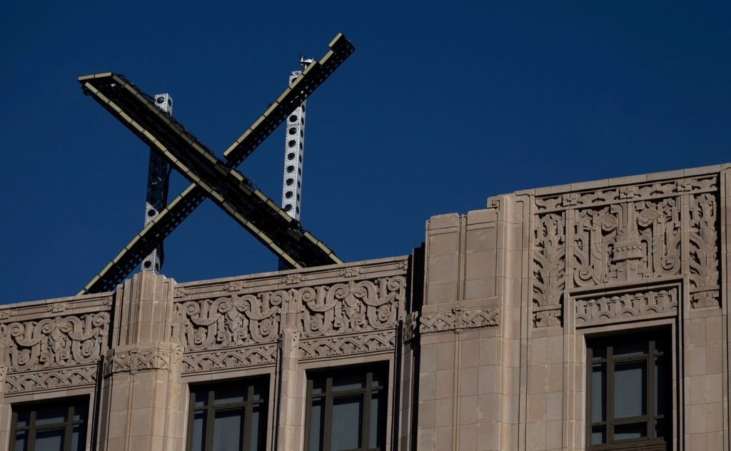 إزالة شعار إكس عطل