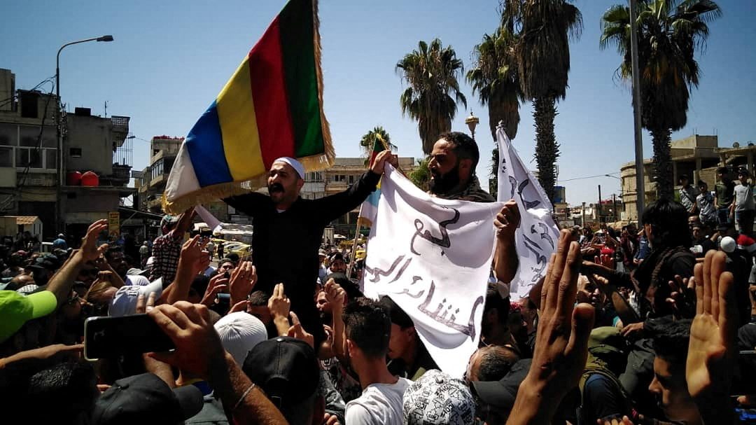 السويداء