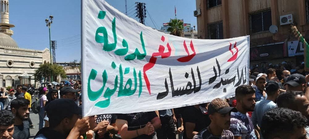 فشلت وساطة إلى الطائفة الدرزية من النظام السوري بأن توقف الاحتجاجات - رويترز