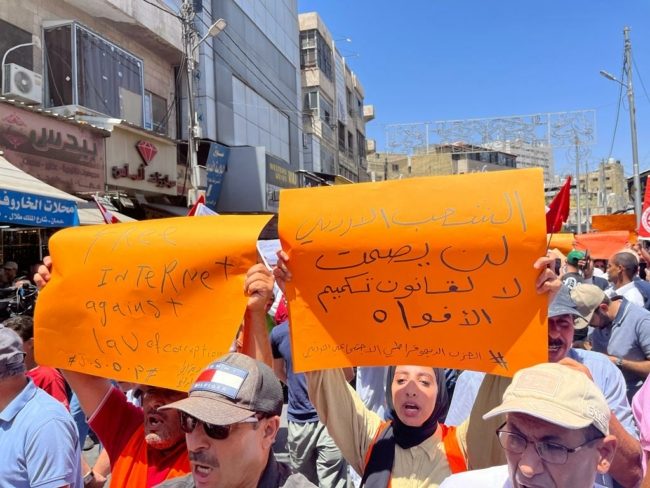 تمرير قانون “الجرائم الإلكترونية” بالأردن ينتظر قرار الملك.. جدل طال بنوده ومطالب بعدم إقراره