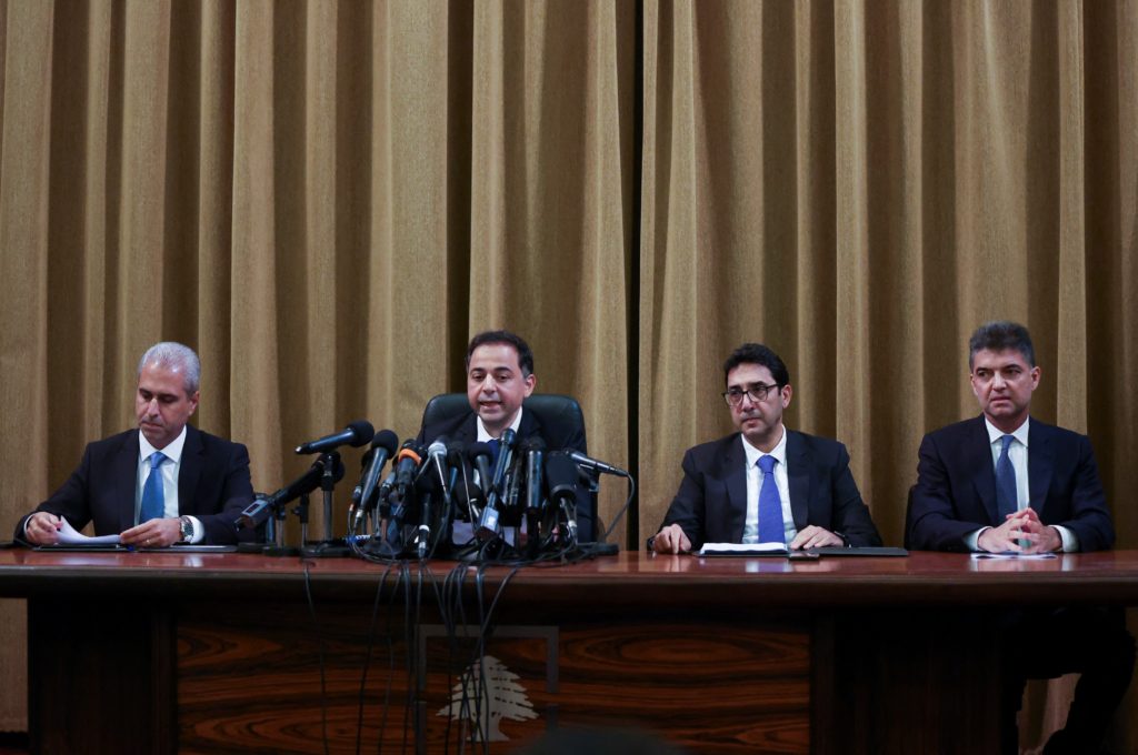 مصرف لبنان المركزي