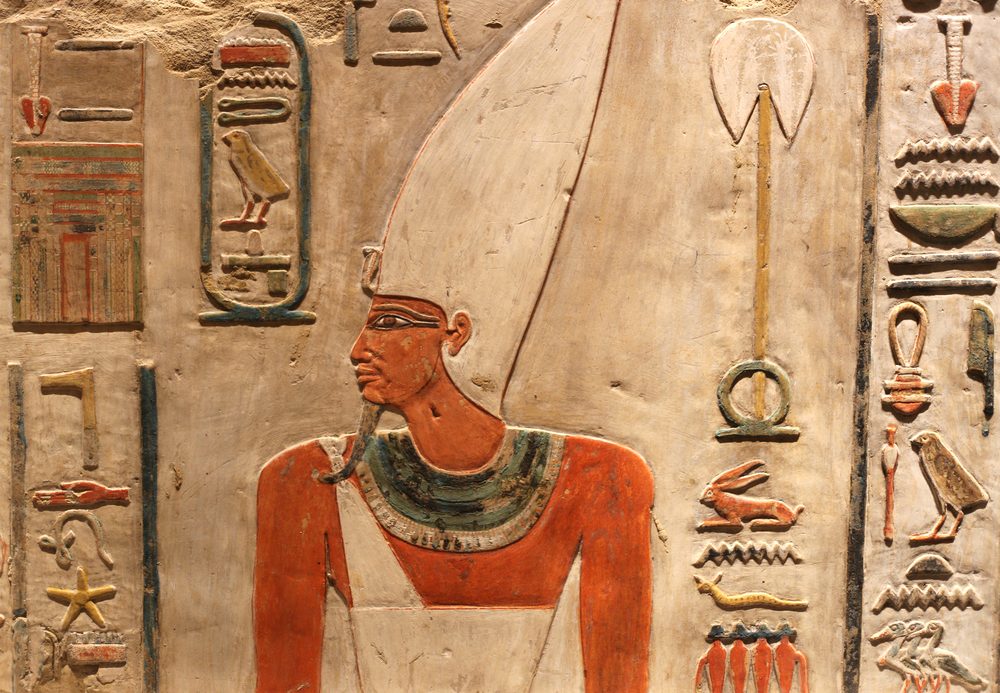 الحضارة المصرية القديمة 