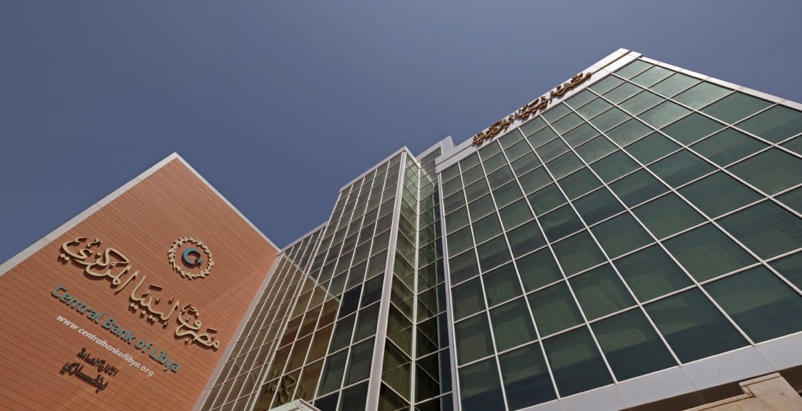 المصرف المركزي الليبي