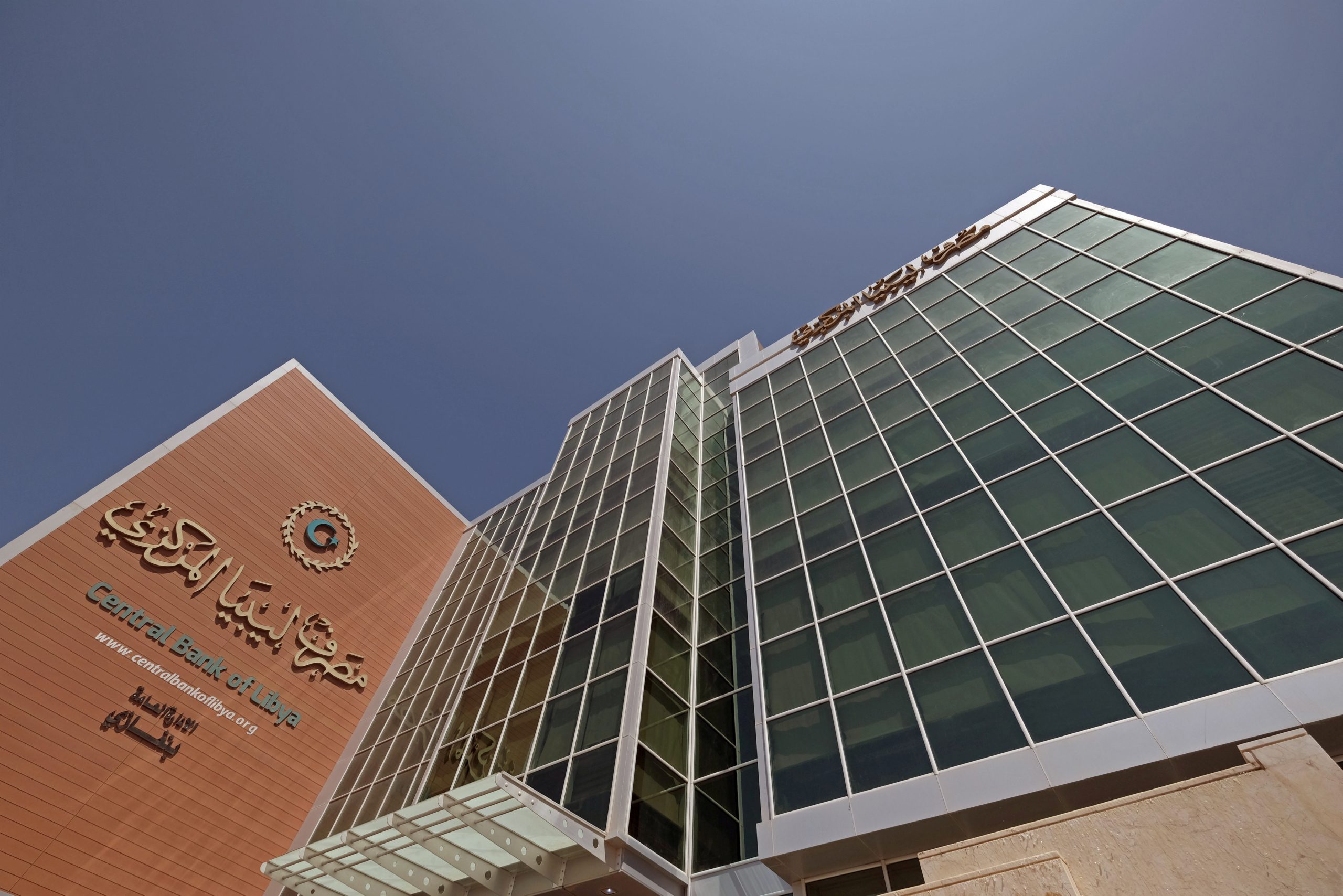 بعد 9 أعوام من الانقسام.. مصرف ليبيا يعلن عودته لمؤسسة سيادية موحدة ويؤكد بدء معالجة آثار الانفصال