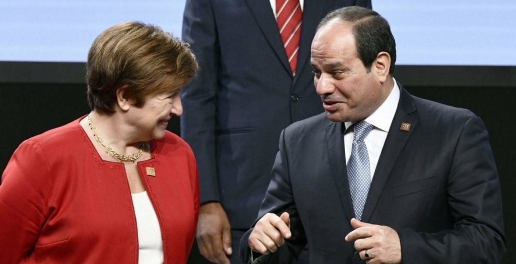 تخفيض الجنيه صندوق النقد الدولي مصر