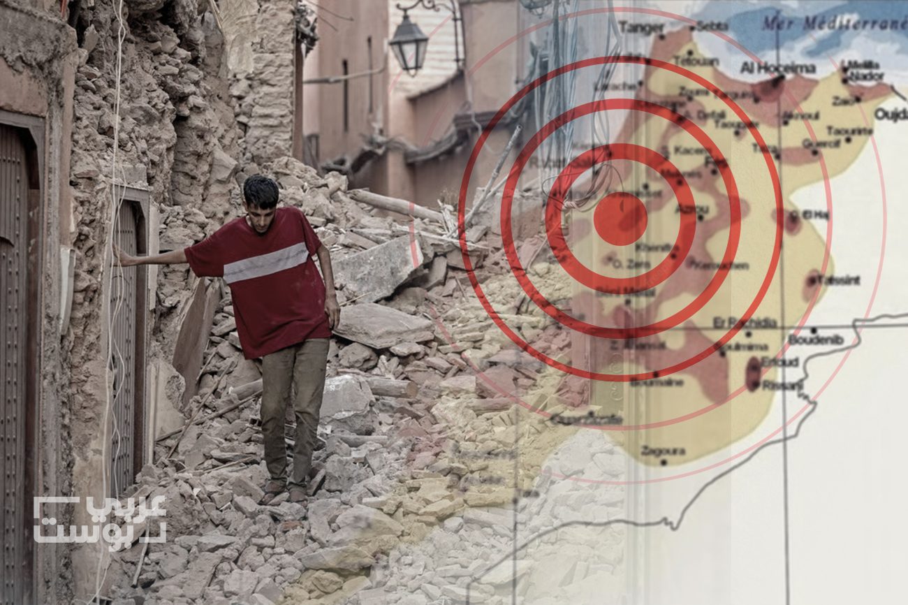 زلزال المغرب عربي بوست
