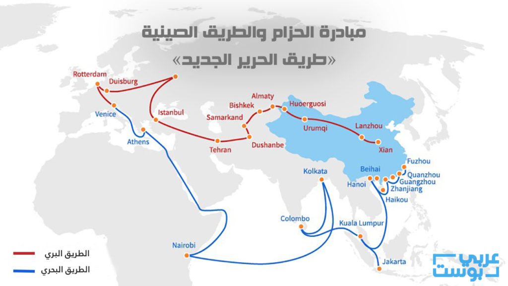 خريطة توضح مسارات مبادرة الحزام والطريق الصينية أو