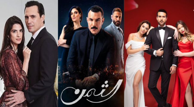 بعضها كان أنجح من النسخة الأصلية، وأخرى استمرت 3 مواسم.. مسلسلات عربية مقتبسة عن المسلسلات التركية