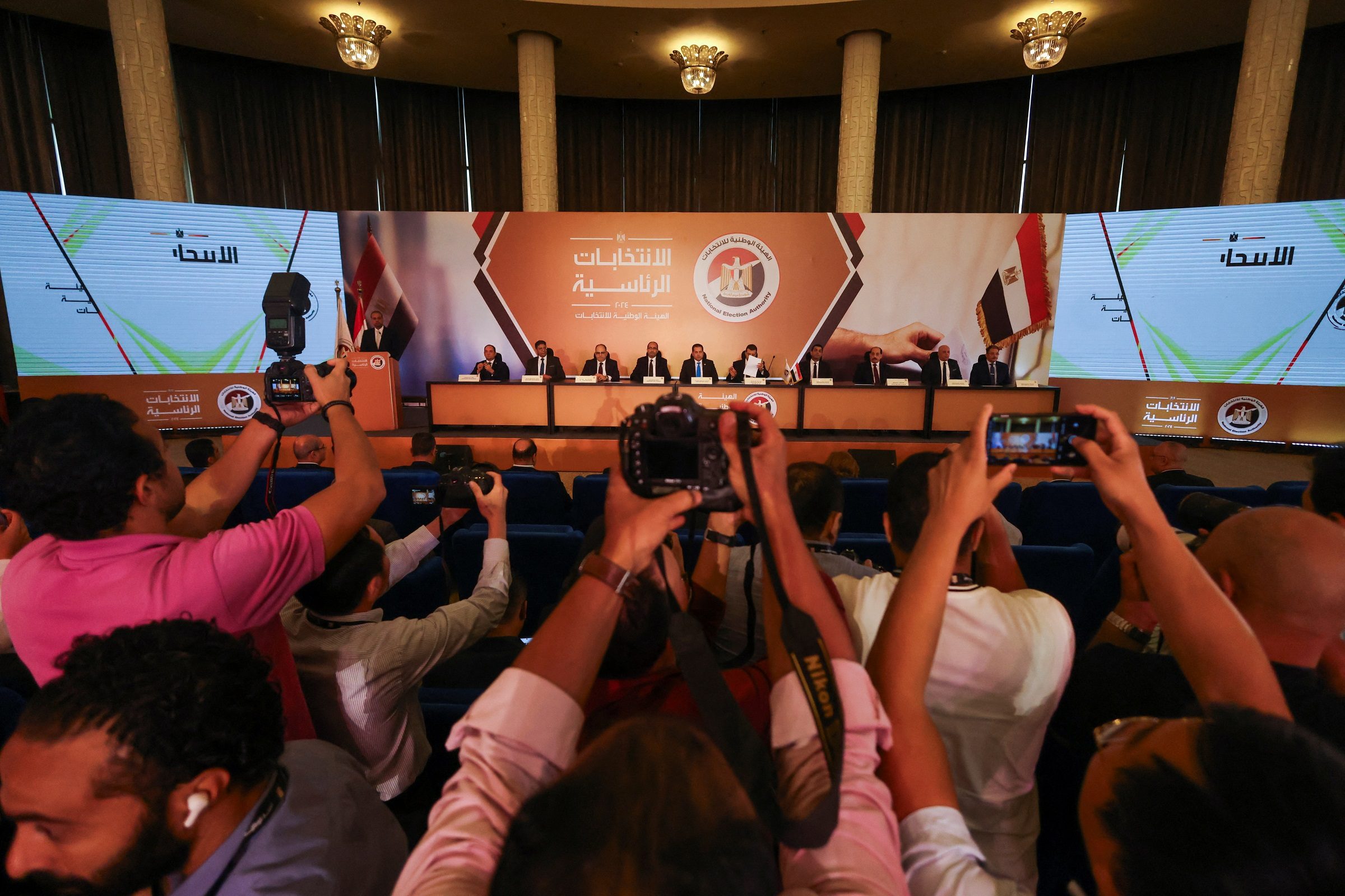 الانتخابات الرئاسية المصرية
