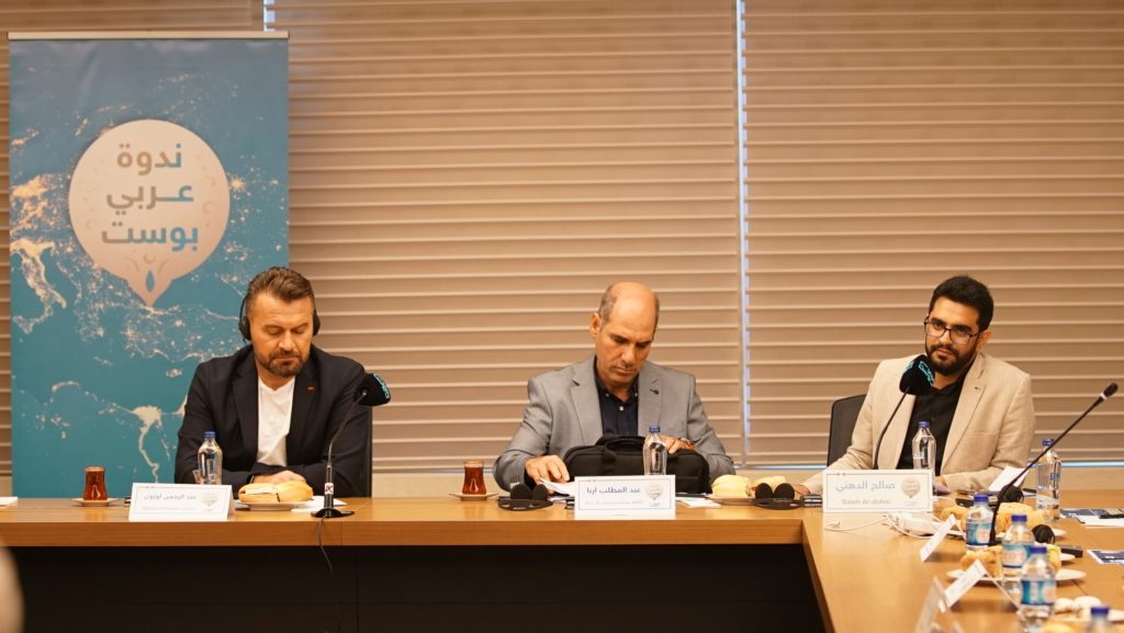 العنصرية في تركيا