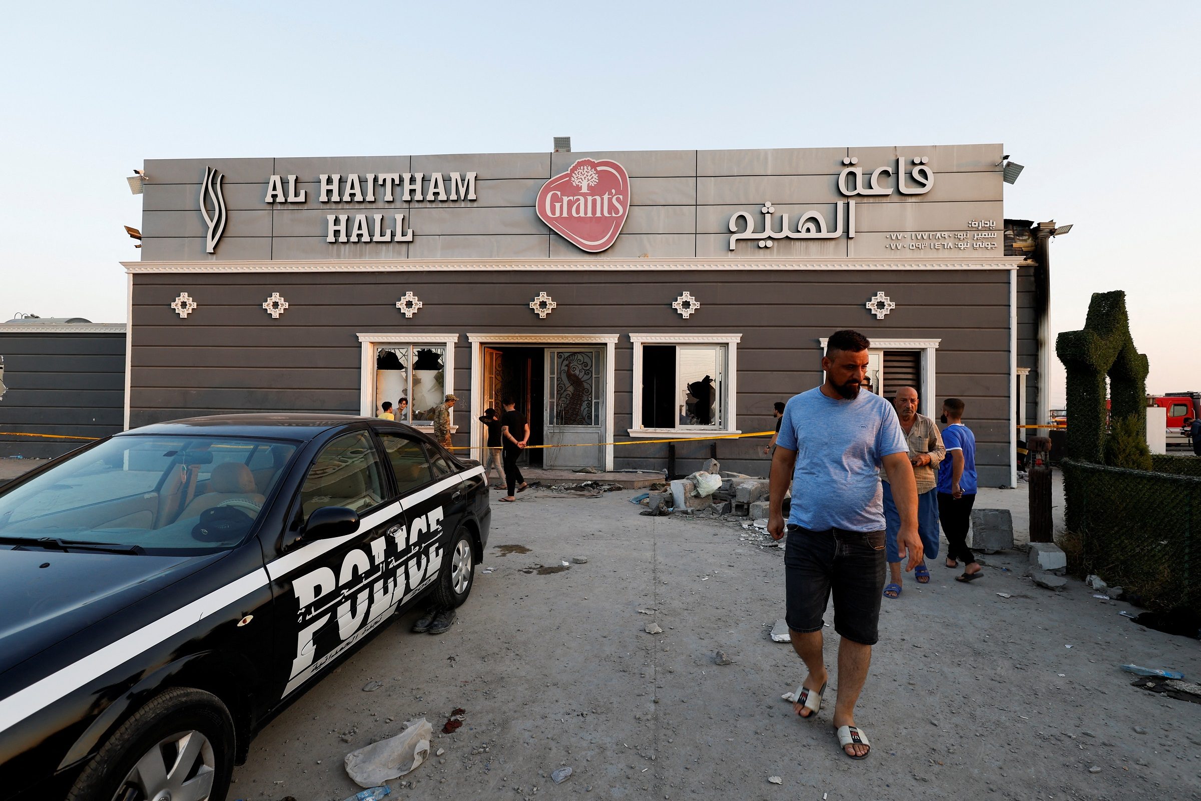 حريق الحمدانية في العراق