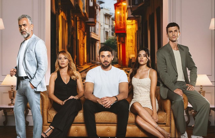 مسلسل المتوحش