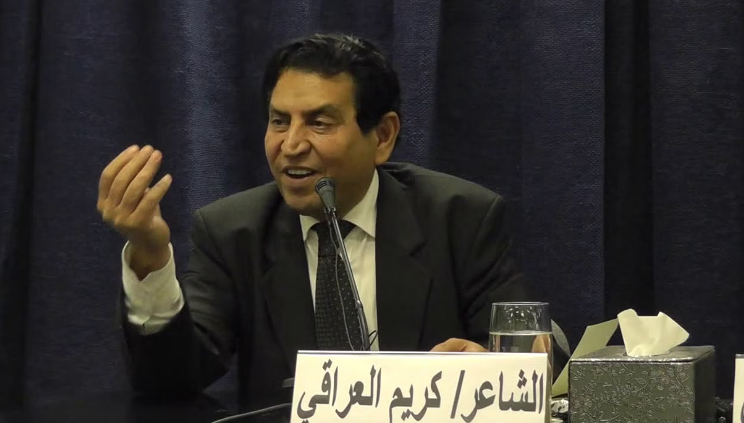 Social Media/ وفاة الشاعر كريم العراقي