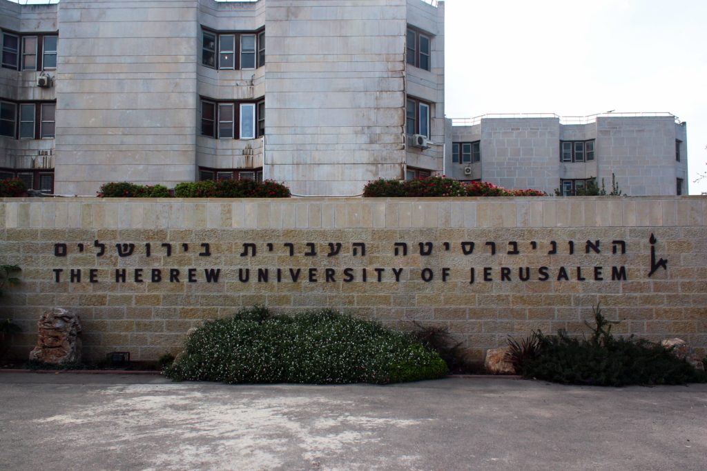 فلسطينيات طالبات إسرائيل