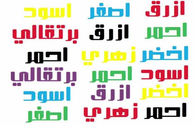 إختبار تأثير ستروب| مواقع التواصل